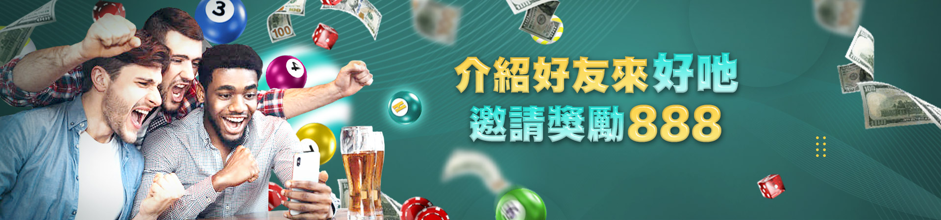 金好勝娛樂城體育投注優惠