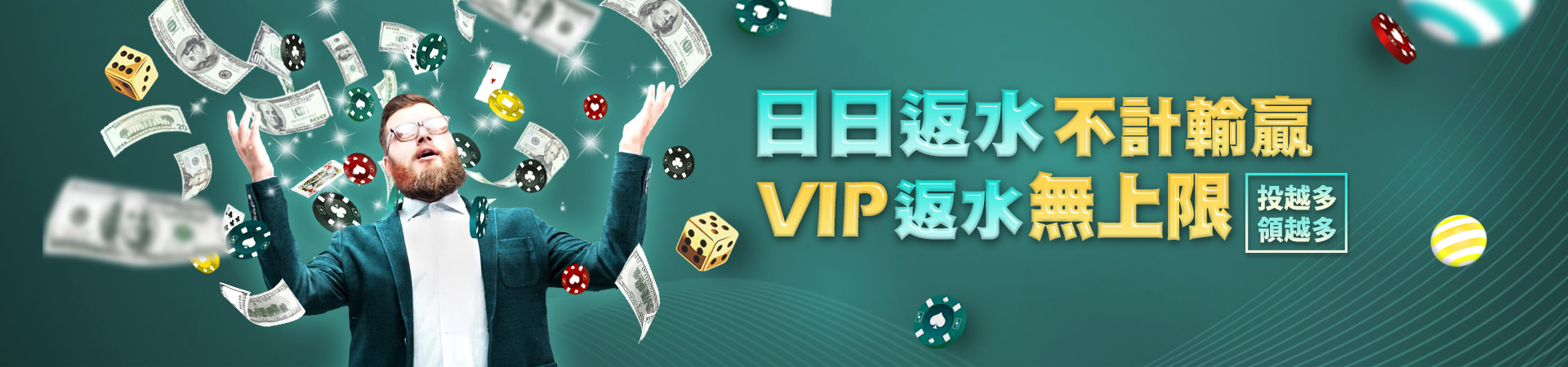 金好勝娛樂城真人百家樂優惠