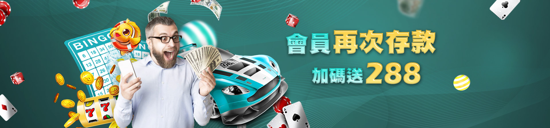 金好勝娛樂城老虎機遊戲優惠