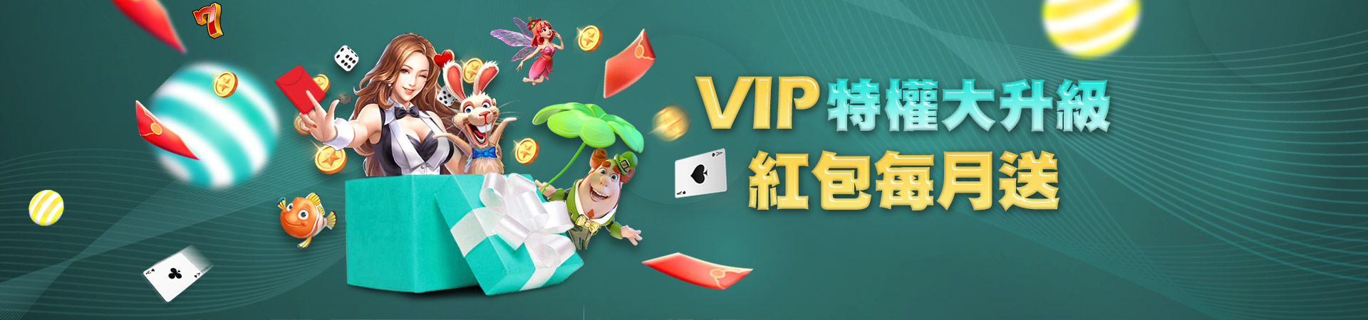 金好勝娛樂城棋牌遊戲優惠