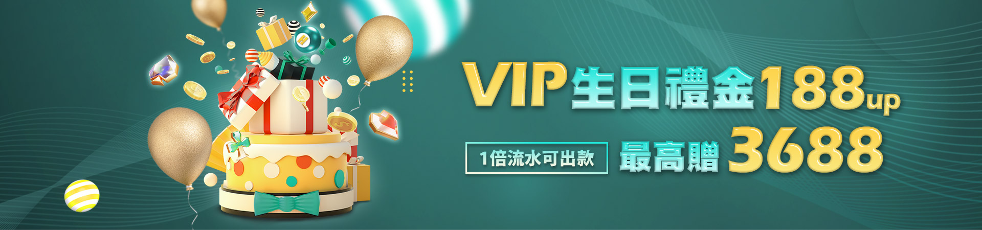 金好勝娛樂城新會員註冊優惠